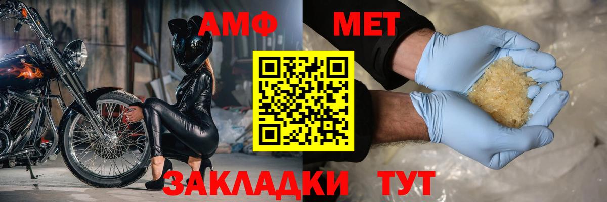 Амфетамин 98% Куйбышев
