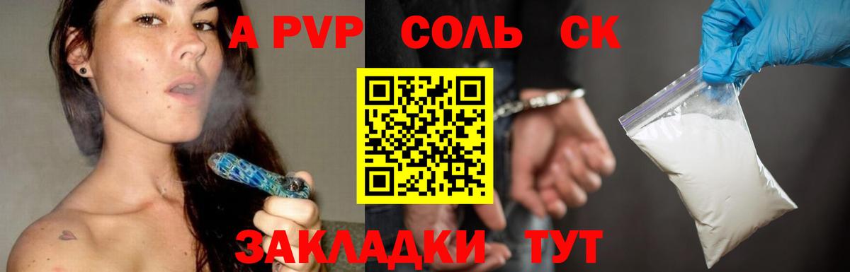  КОКАИН Куйбышев