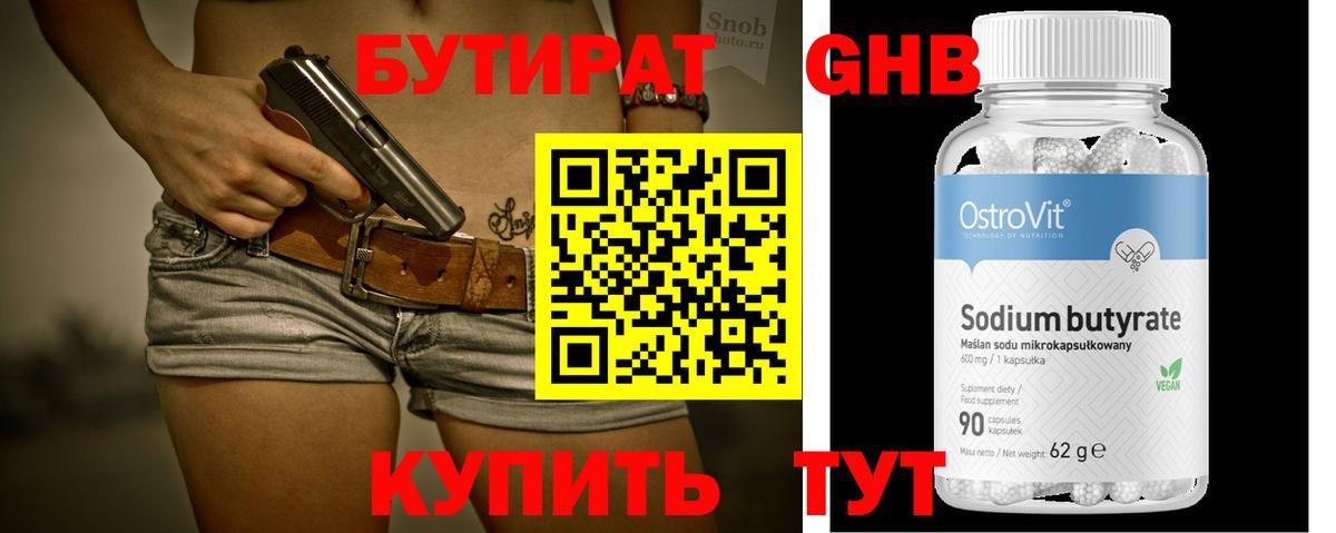 ГАШИШ  ЭКСТАЗИ  Мефедрон   МЕТАДОН  Куйбышев  Марихуана  КОКАИН  АМФЕТАМИН   Вход с VPN 