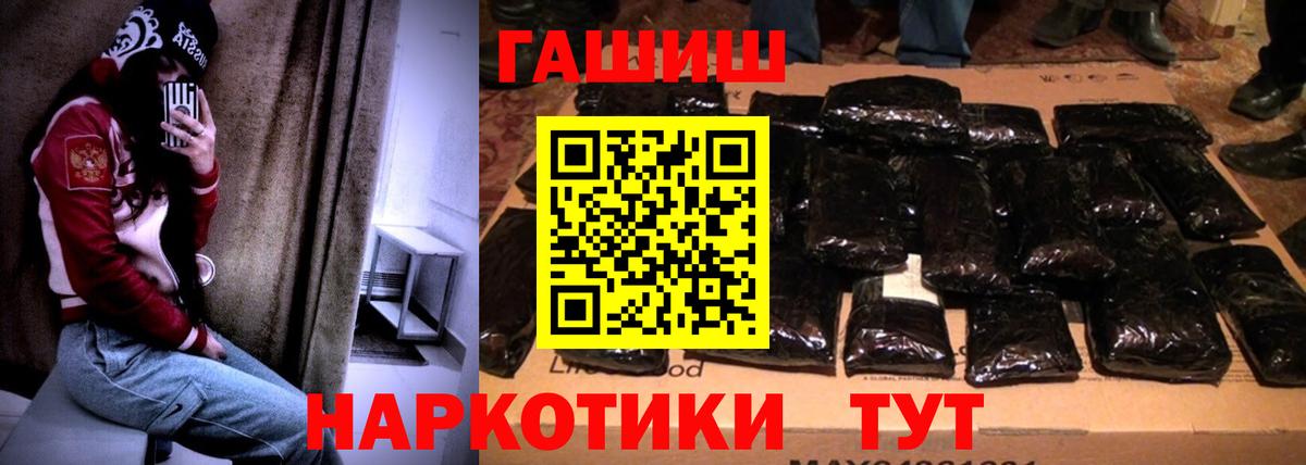 ГАШ гарик Куйбышев