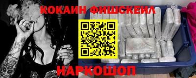 кокаин VHQ Канаш