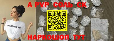 кокаин VHQ Канаш