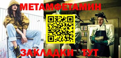дживик Камышлов