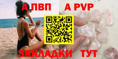 кокаин VHQ Канаш