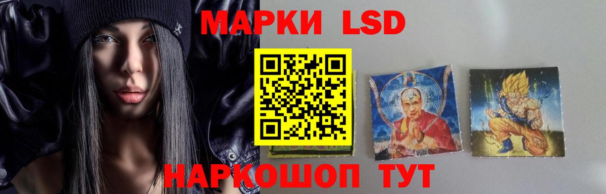 LSD-25 экстази кислота  Вход с VPN  Куйбышев 