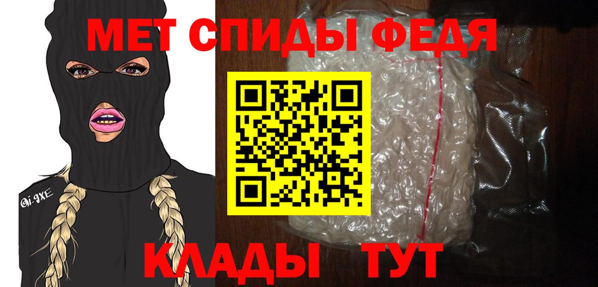 МЕТАМФЕТАМИН винт Куйбышев