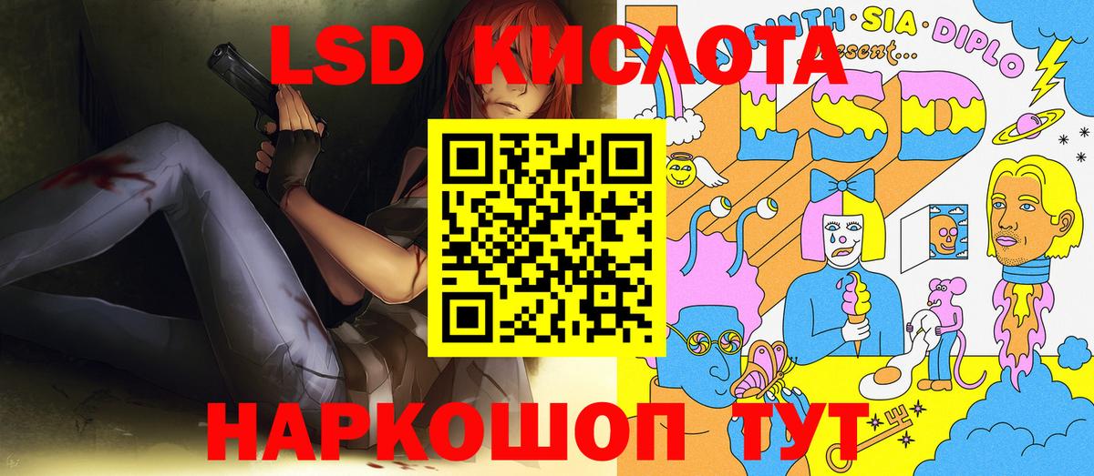 Наркотические марки 1,8мг Куйбышев