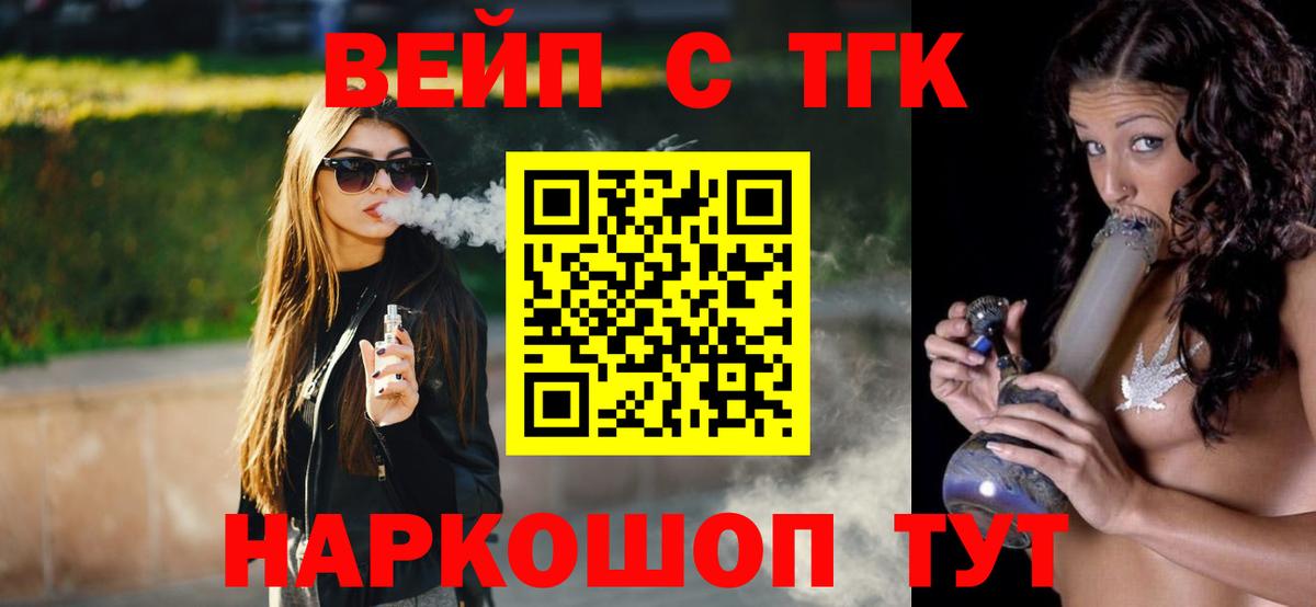 Дистиллят ТГК гашишное масло  Дистиллят ТГК жижа  Вход с VPN  Куйбышев 