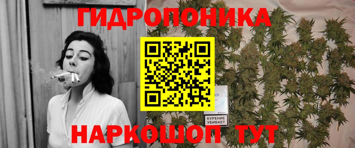 Конопля MAZAR Куйбышев
